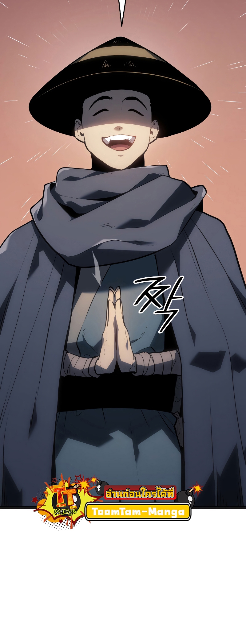 Reaper of the Drifting Moon 60 1 11 660025